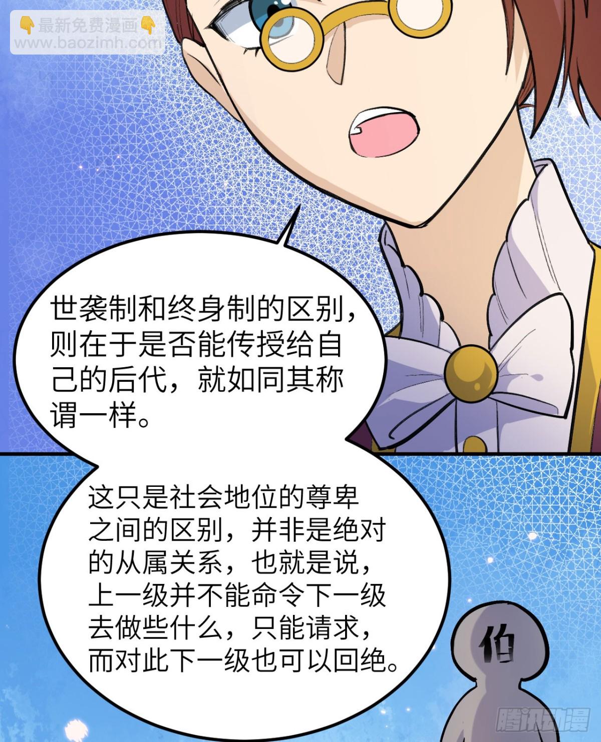 270 钉子10