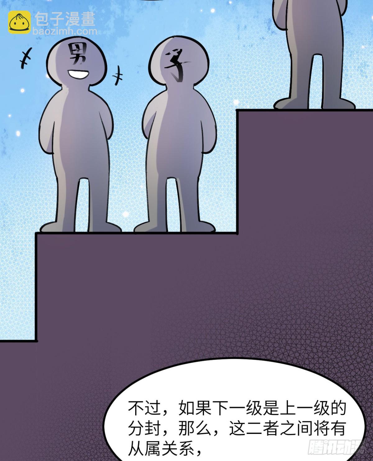 270 钉子11