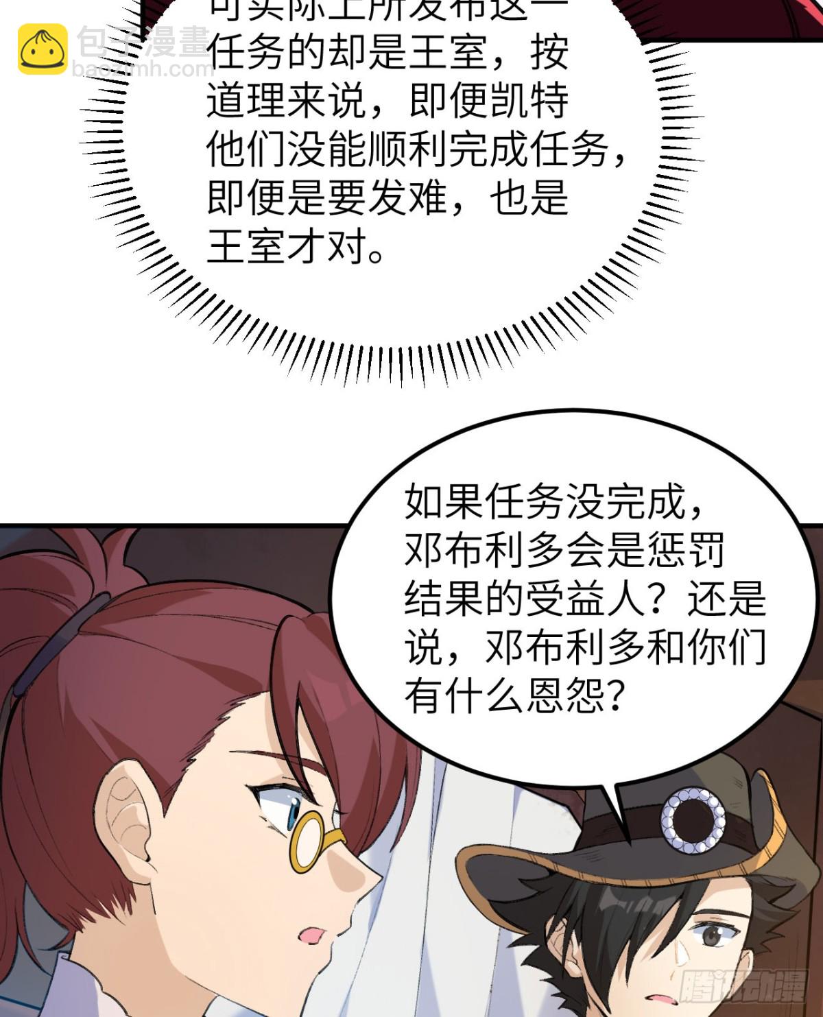 270 钉子16