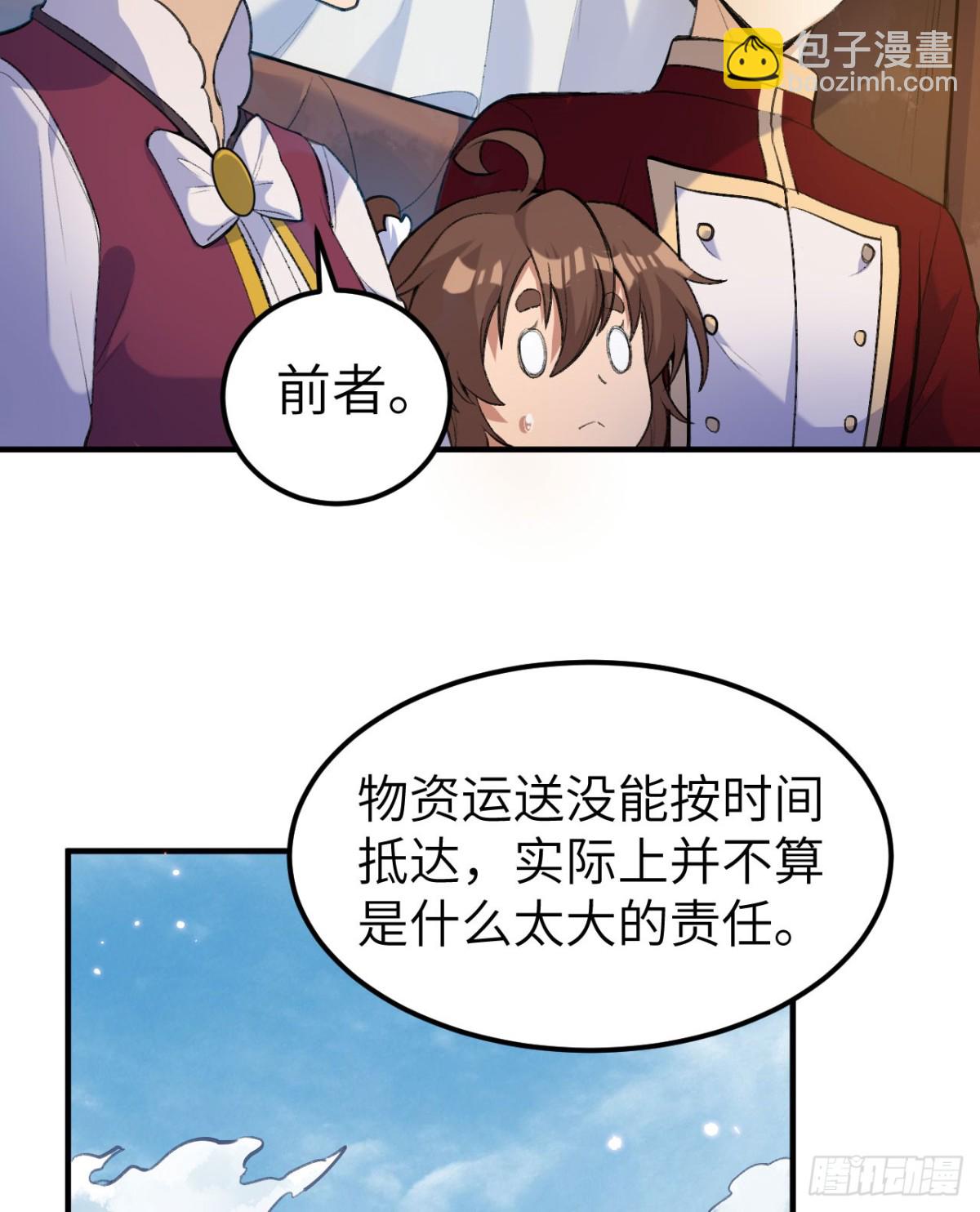 270 钉子17