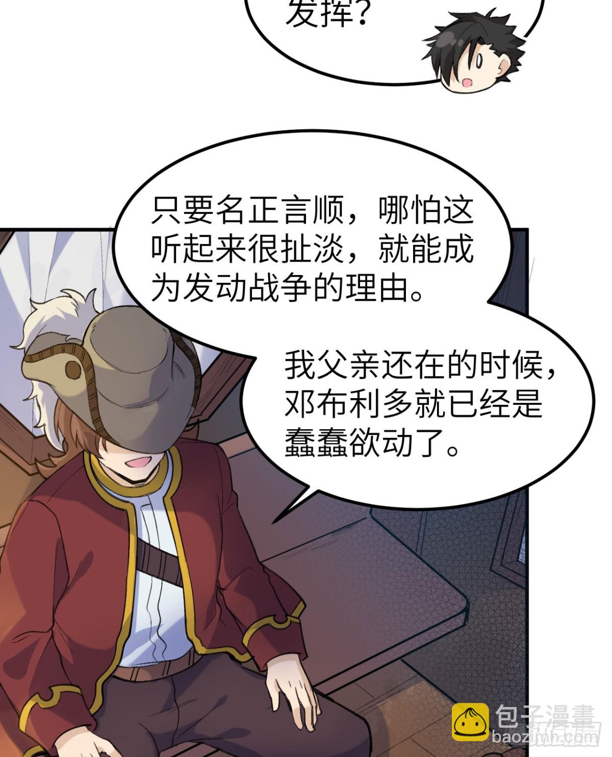 270 钉子20
