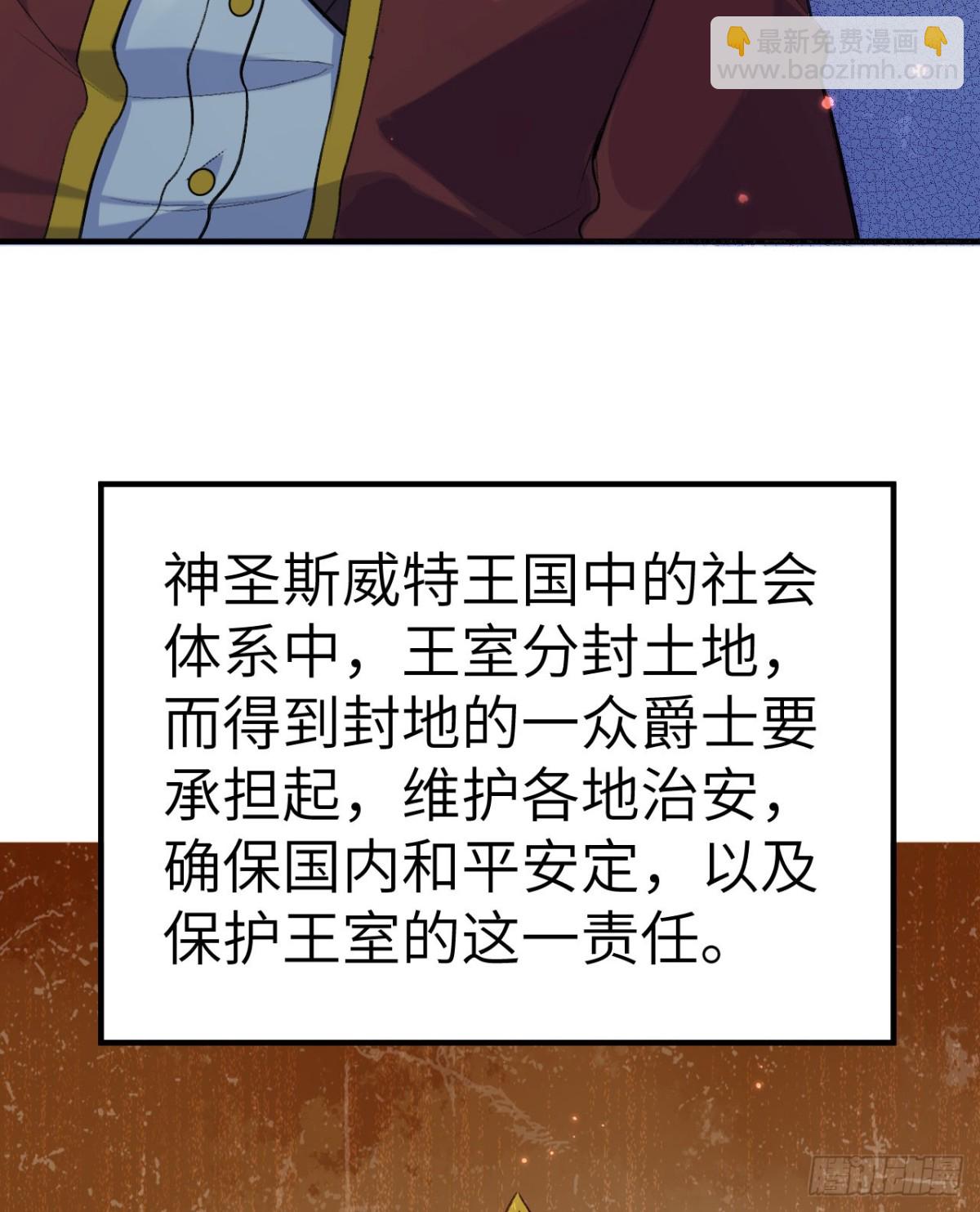 270 钉子23