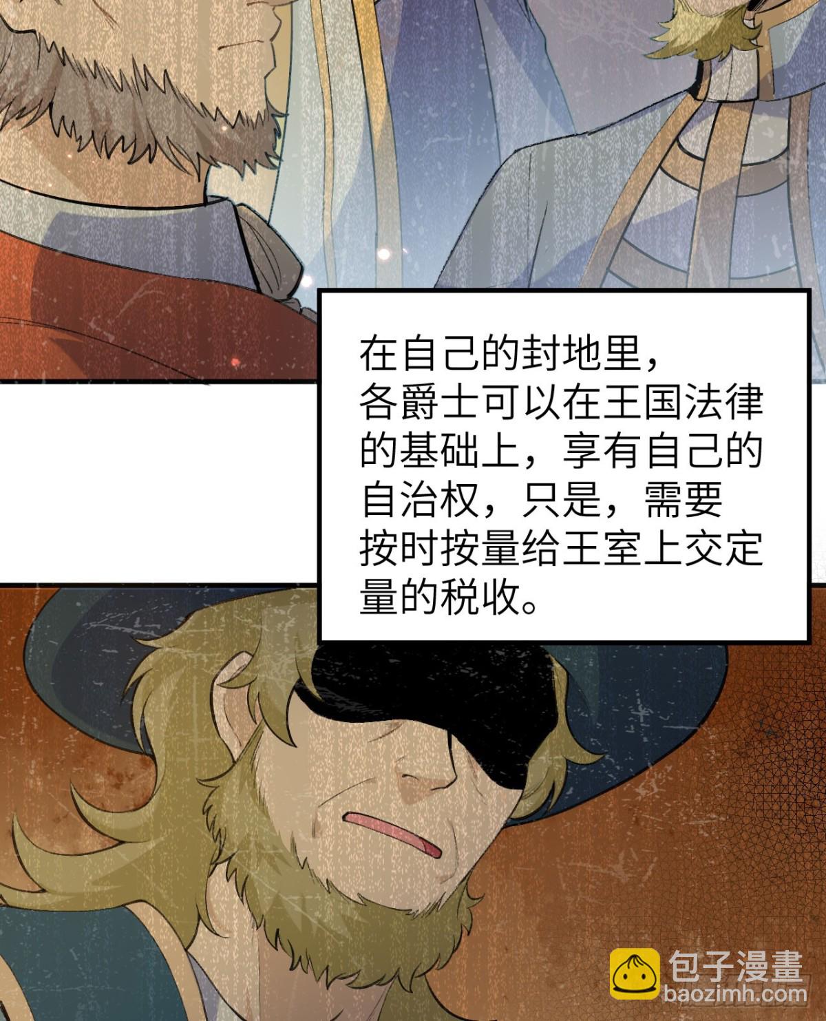270 钉子25