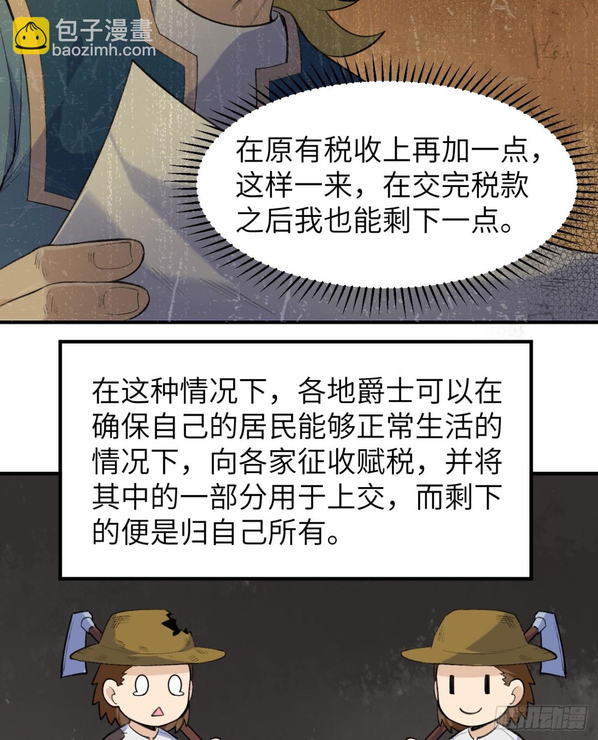 270 钉子26