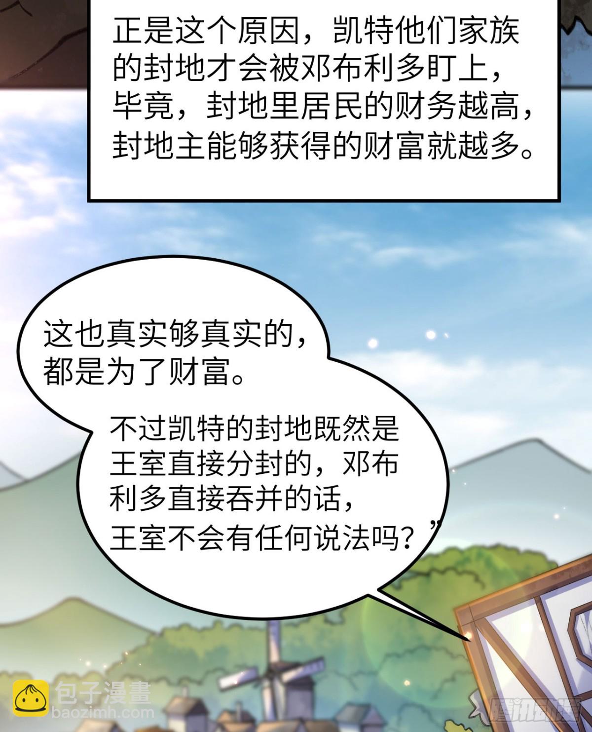 270 钉子30
