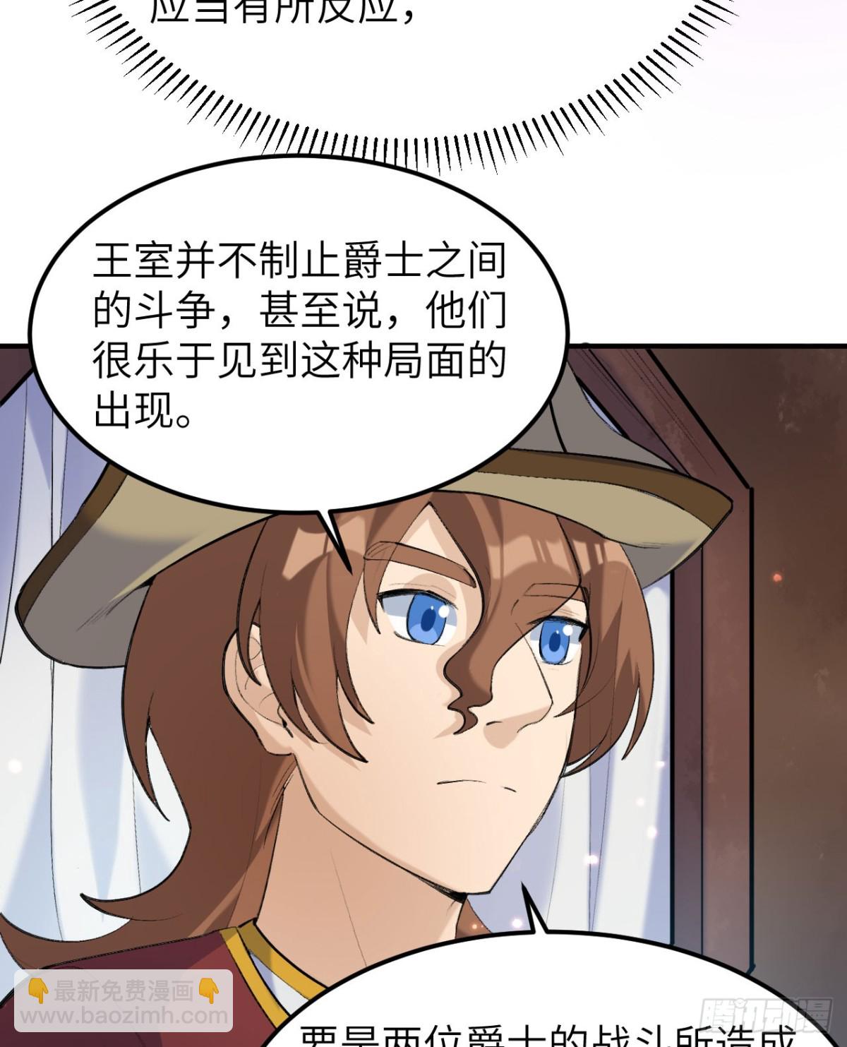 270 钉子33