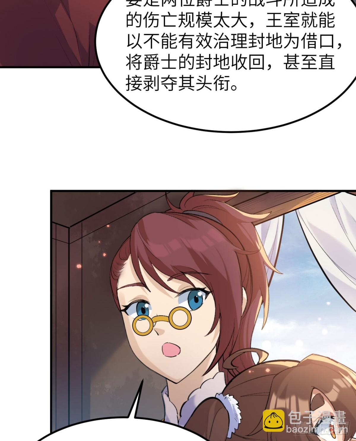 270 钉子34