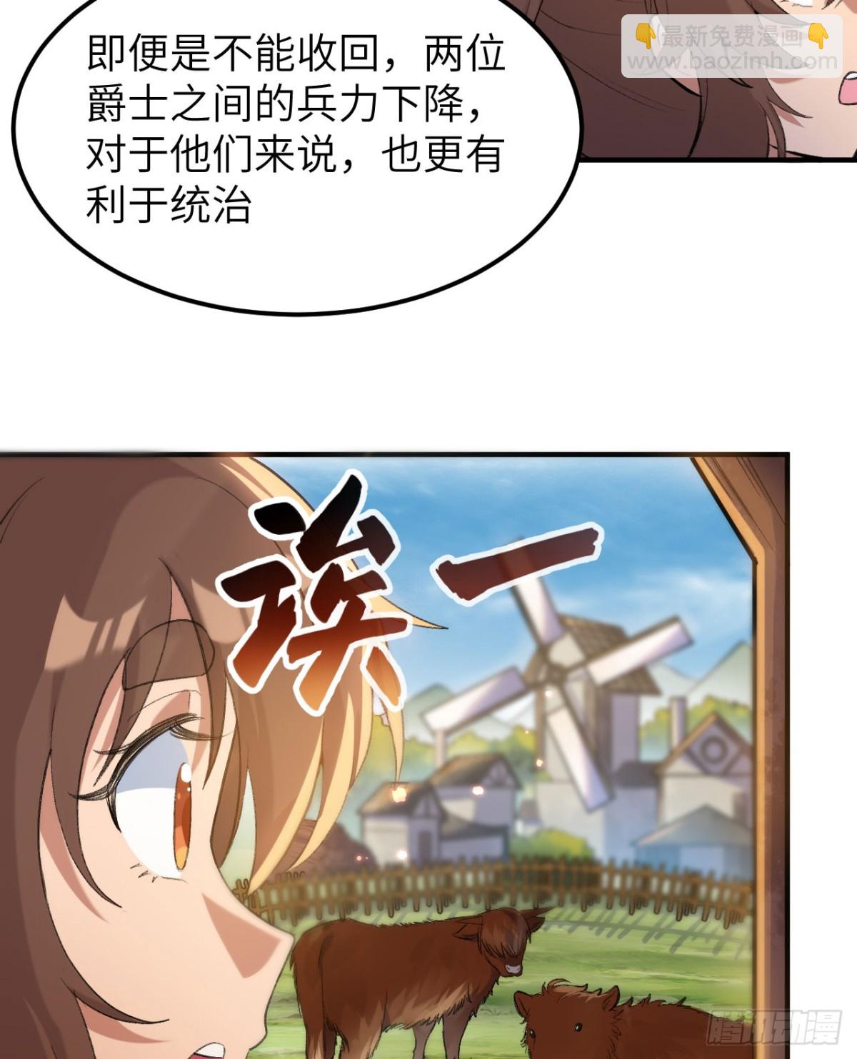 270 钉子35