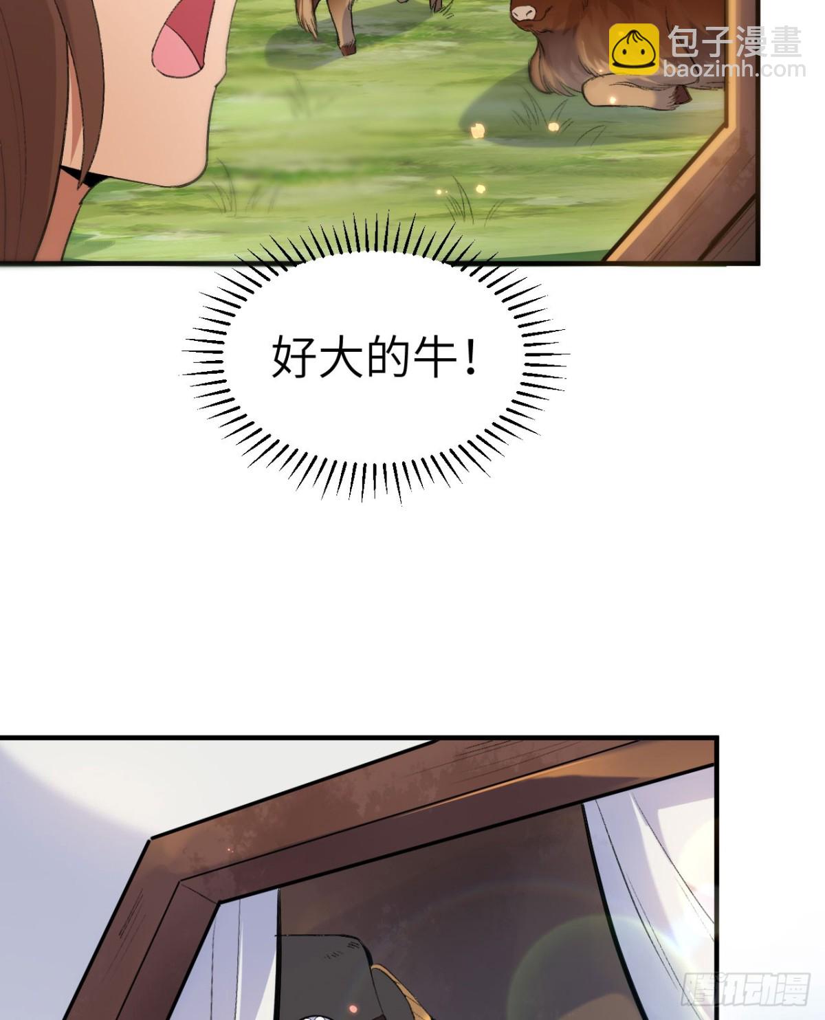 270 钉子36