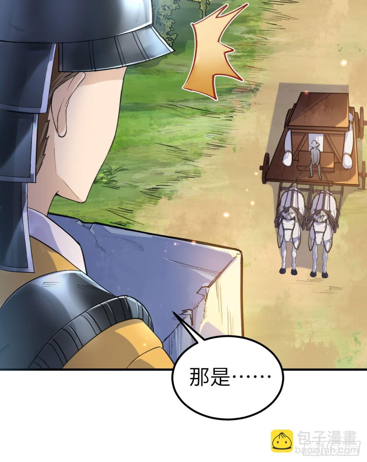 270 钉子47