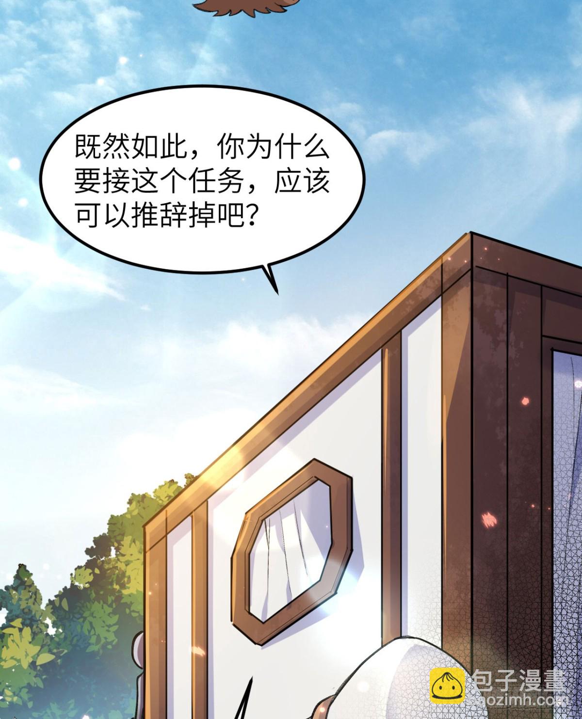 270 钉子5