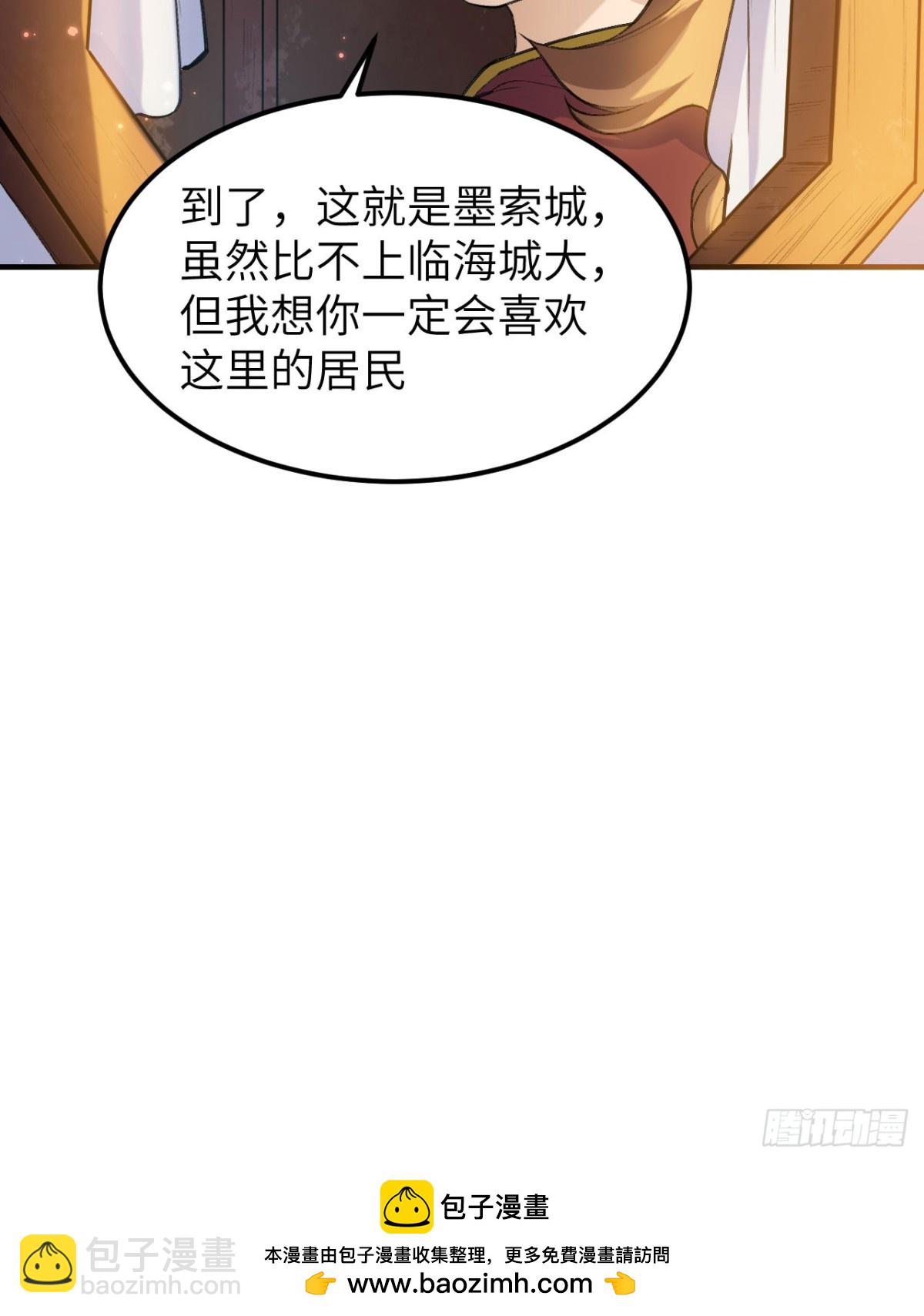 270 钉子54