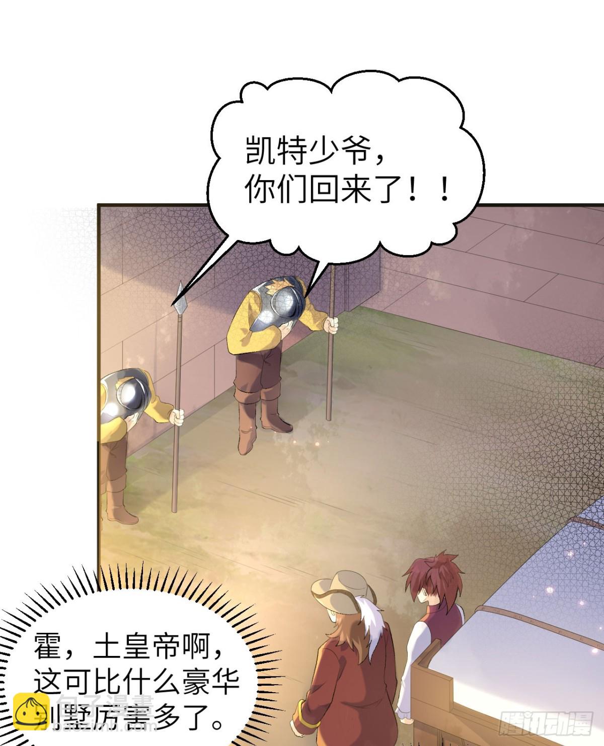 271 武器工坊11
