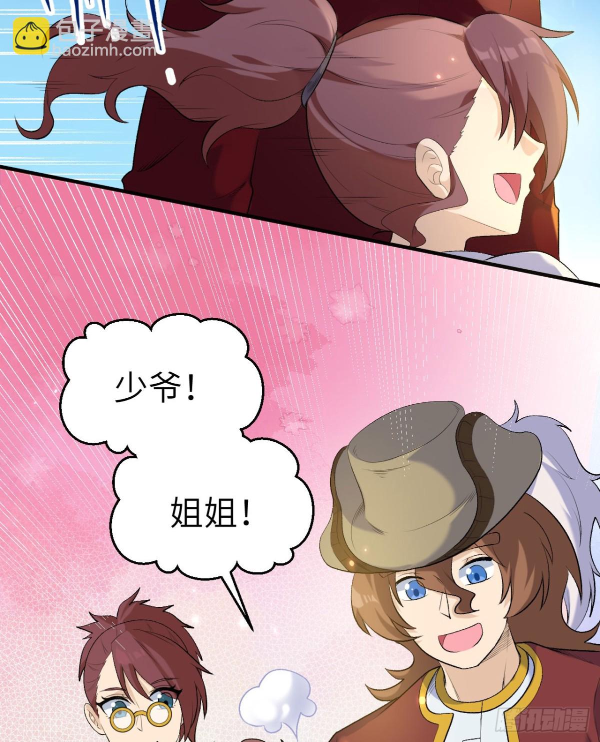 271 武器工坊13
