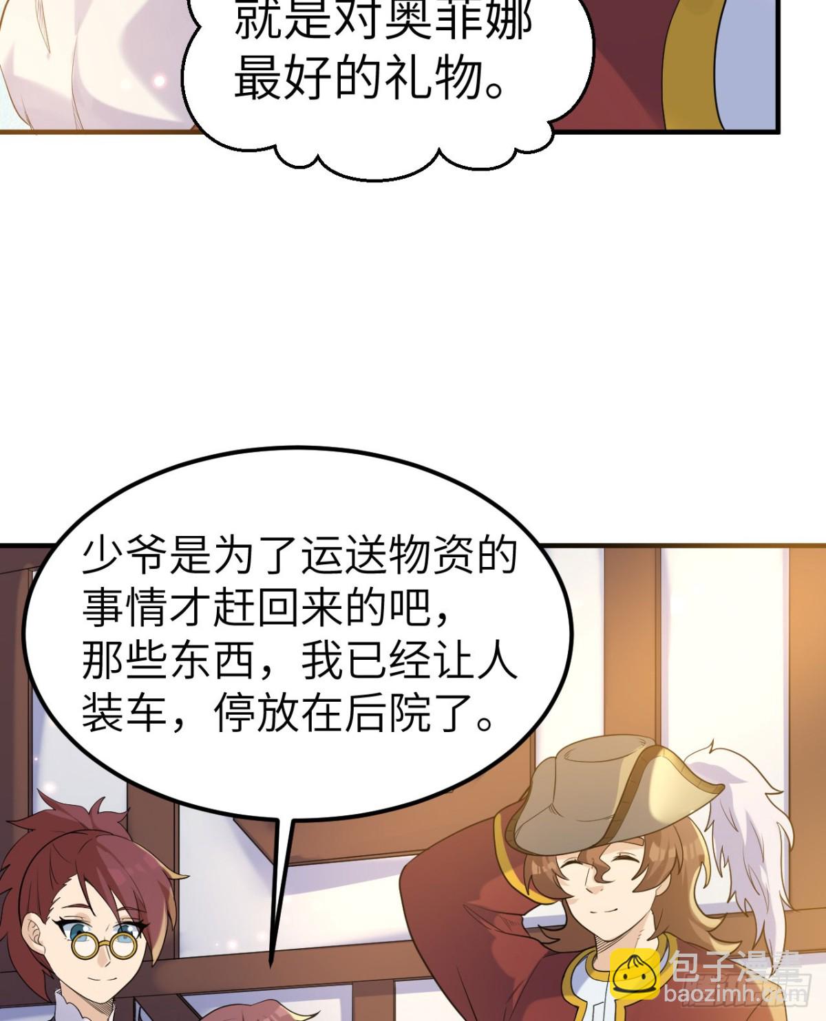 271 武器工坊17