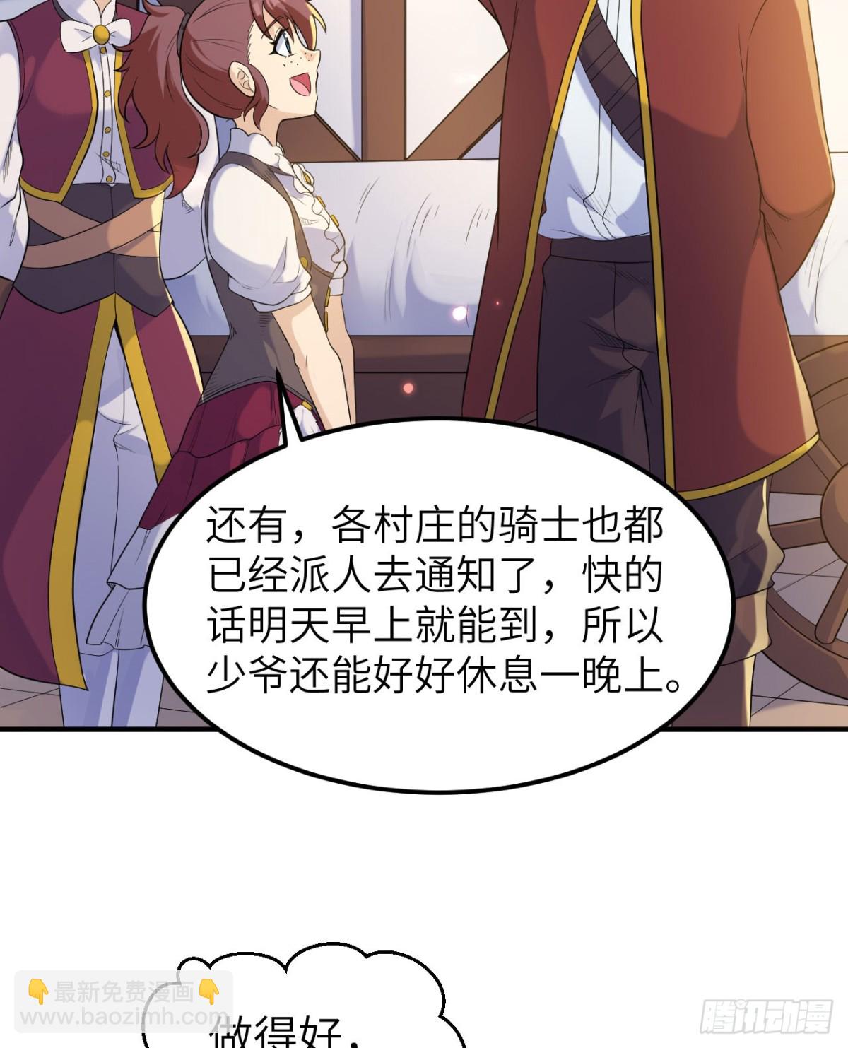 271 武器工坊18