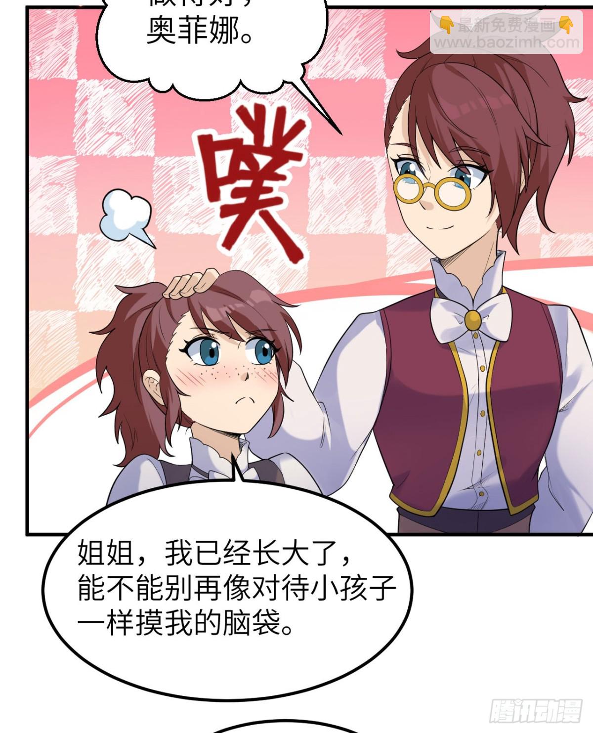 271 武器工坊19