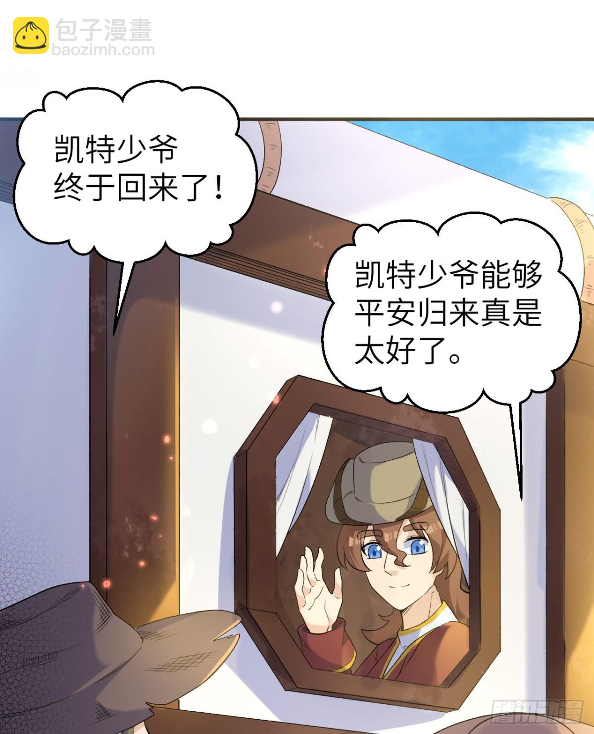 271 武器工坊2