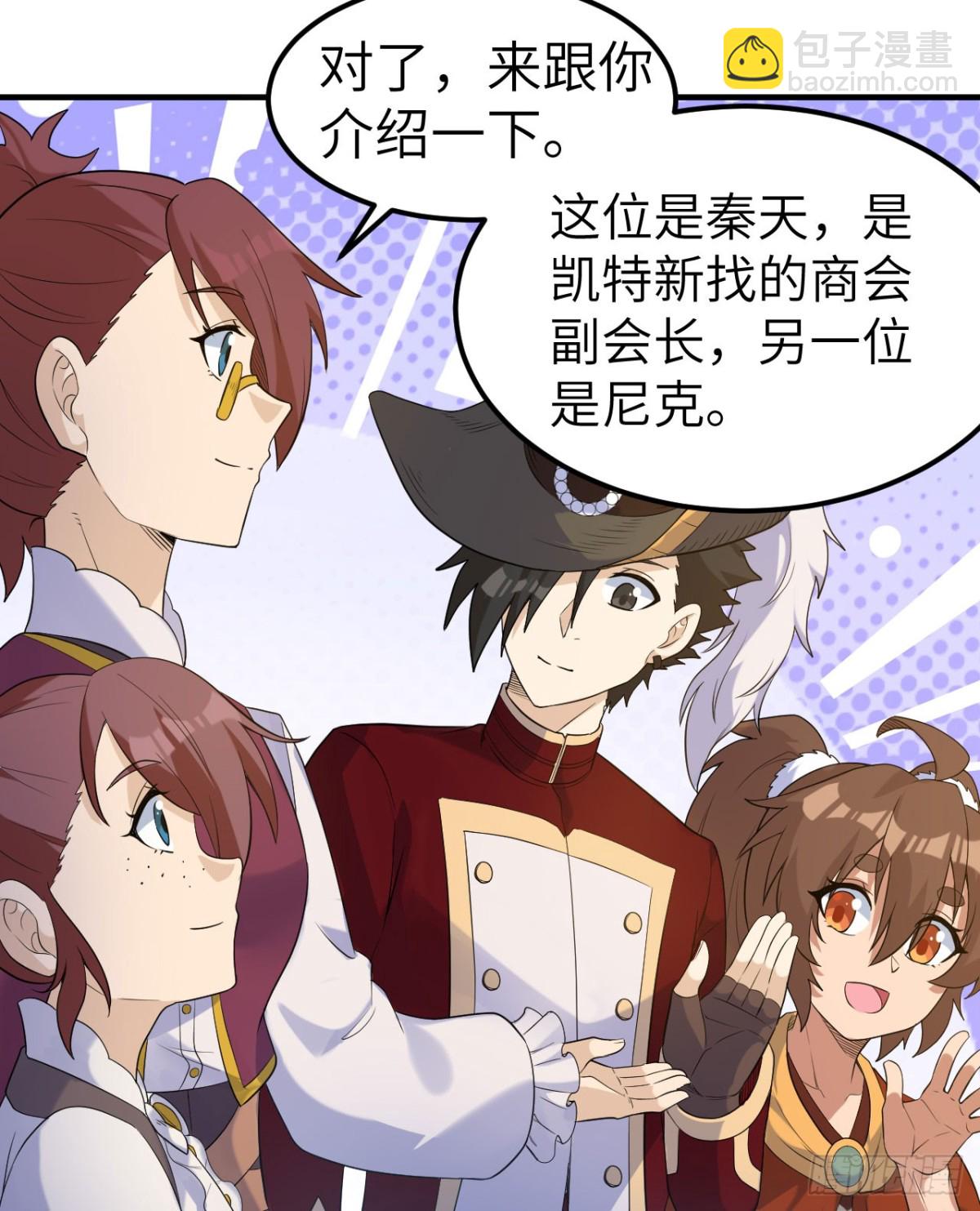 271 武器工坊20