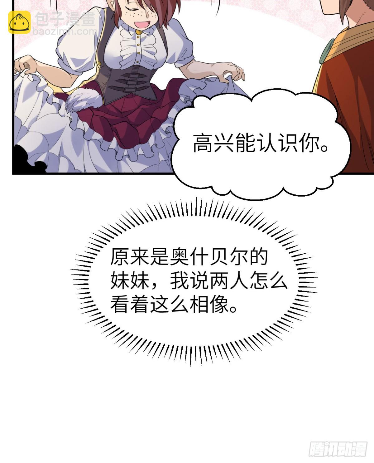 271 武器工坊22