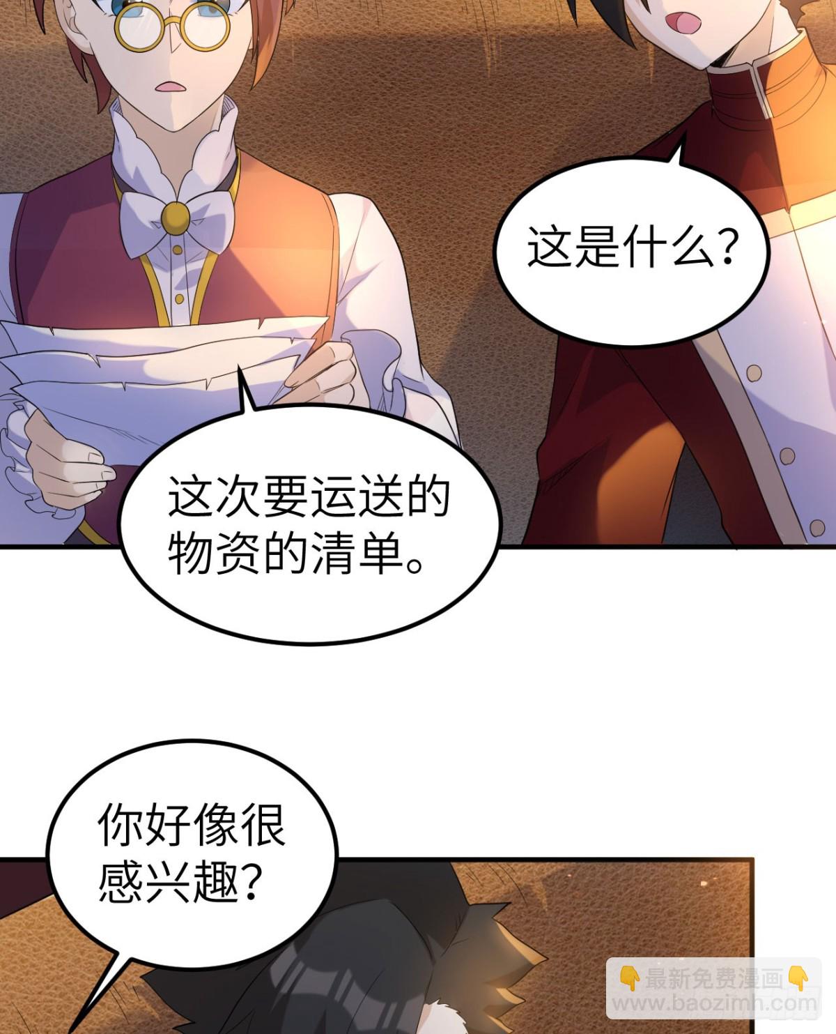 271 武器工坊25