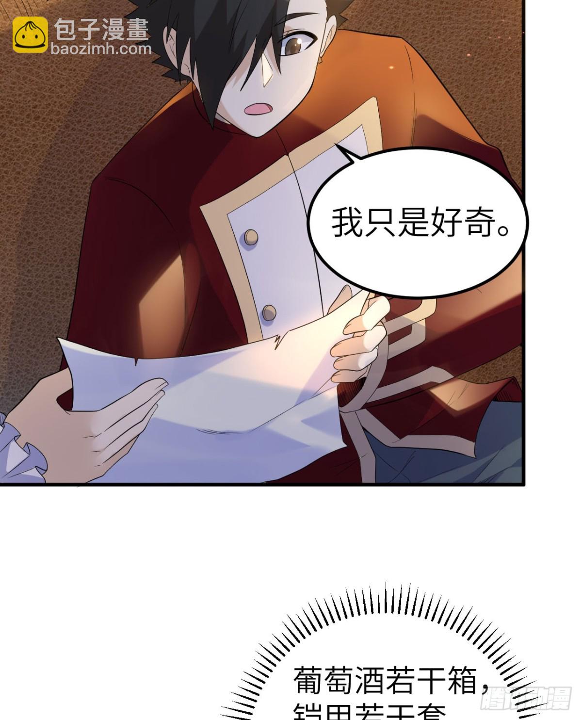 271 武器工坊26