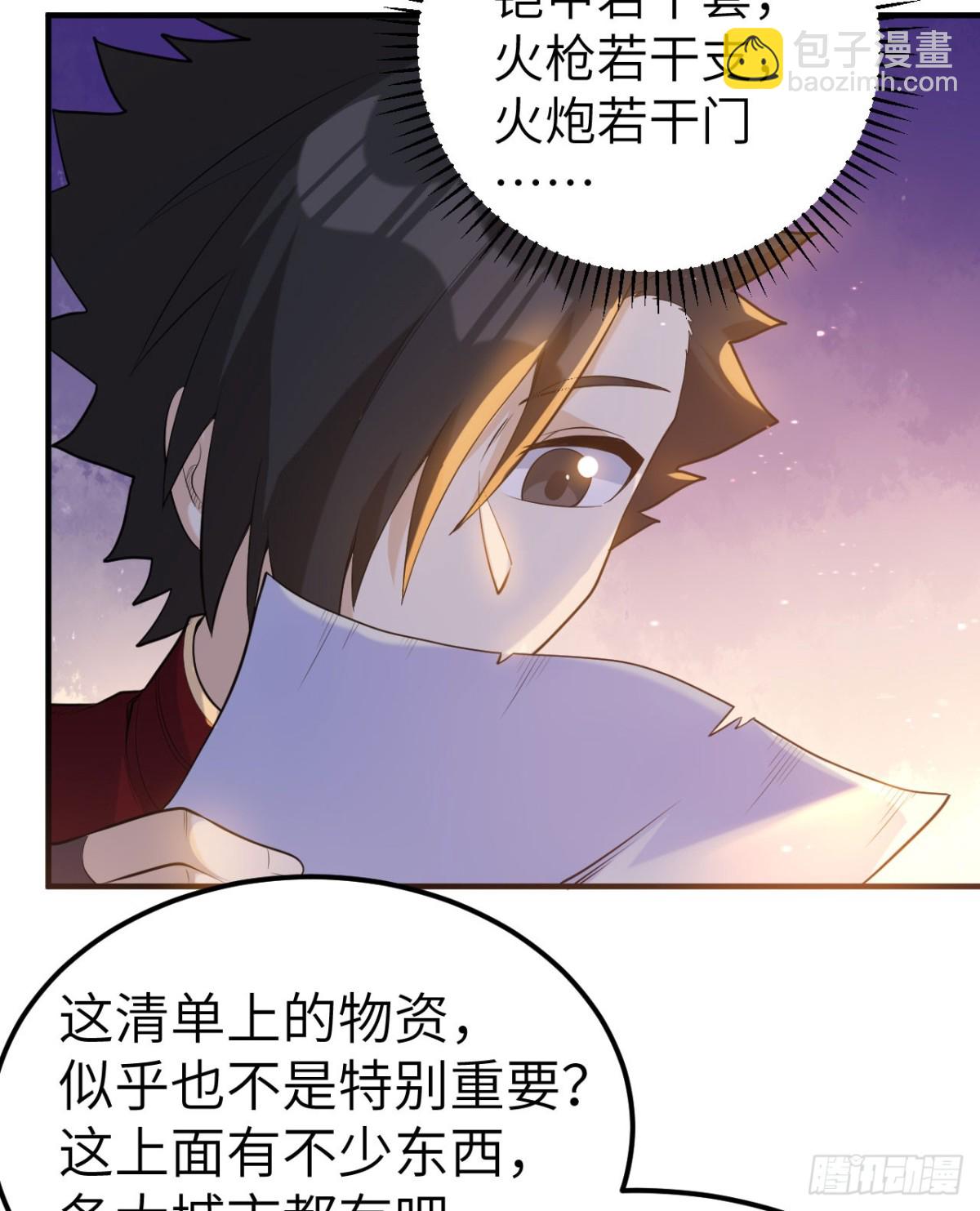 271 武器工坊27