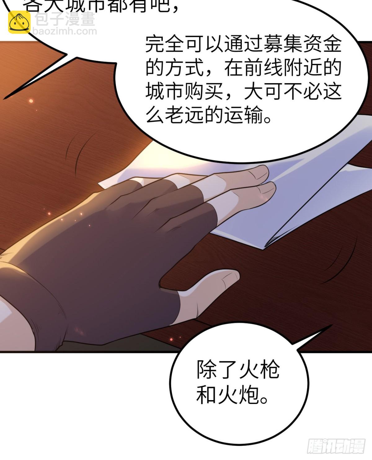 271 武器工坊28