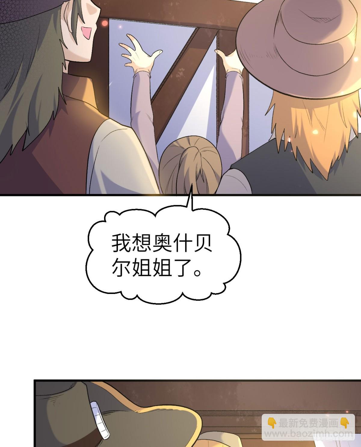271 武器工坊3