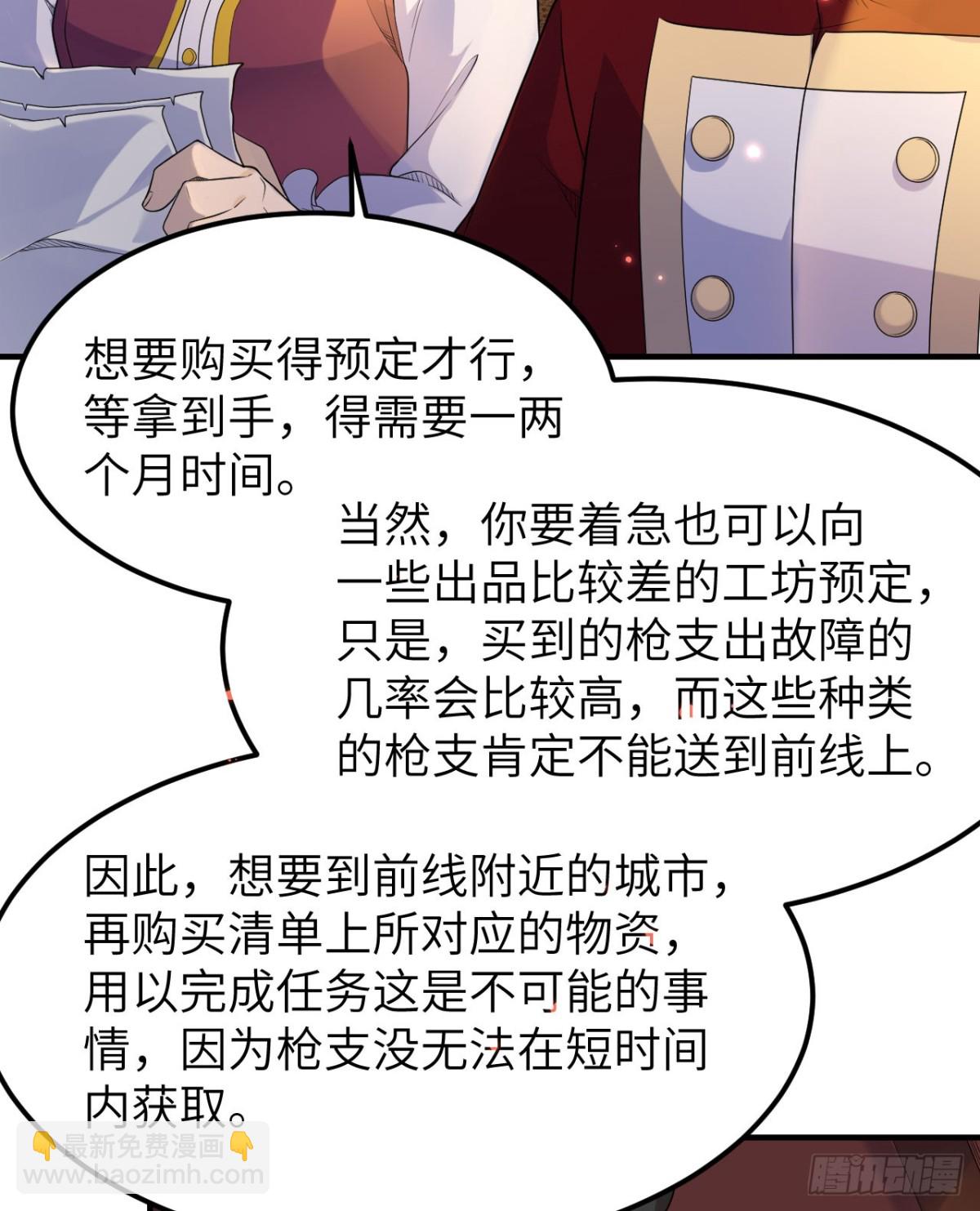 271 武器工坊30