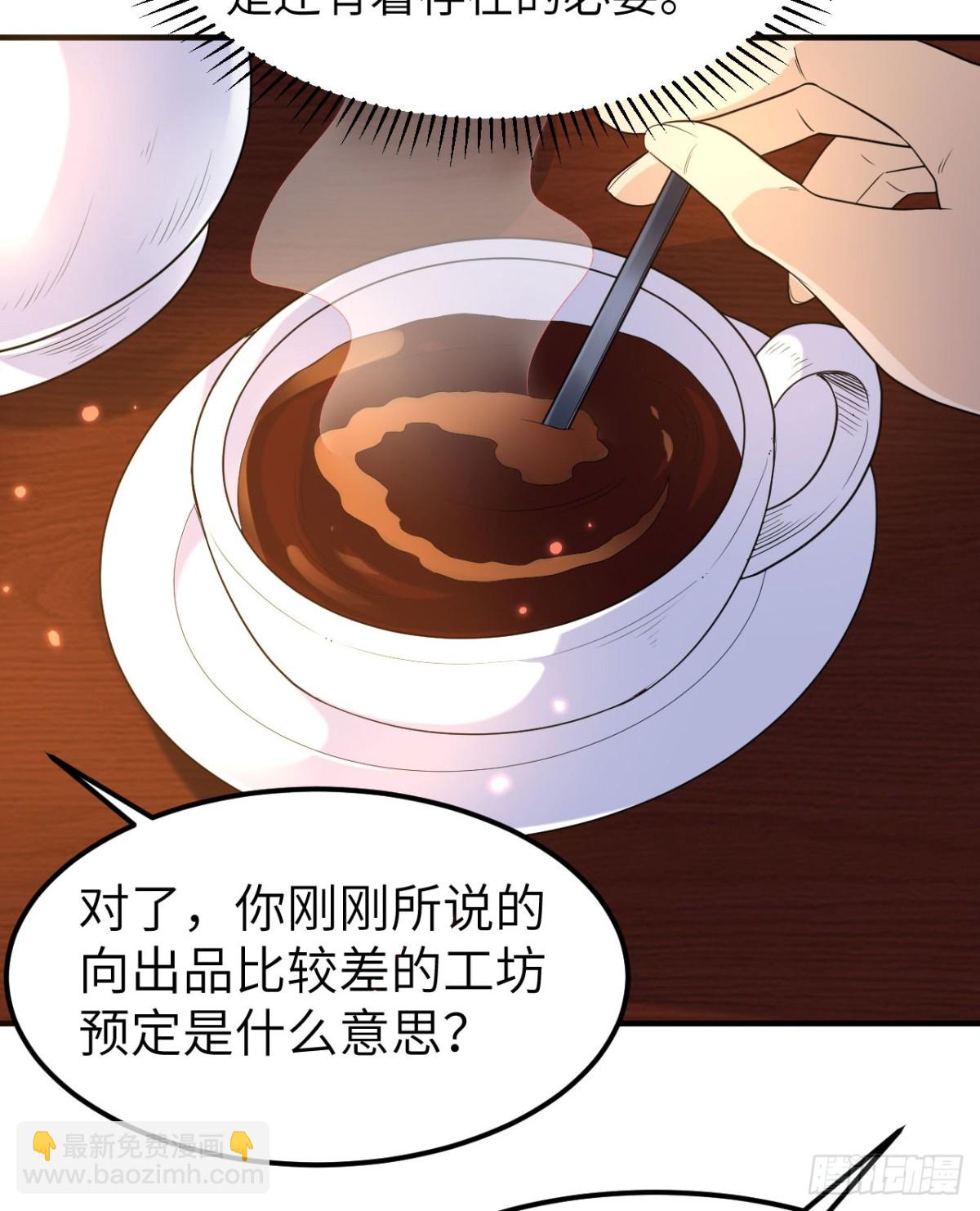 271 武器工坊32
