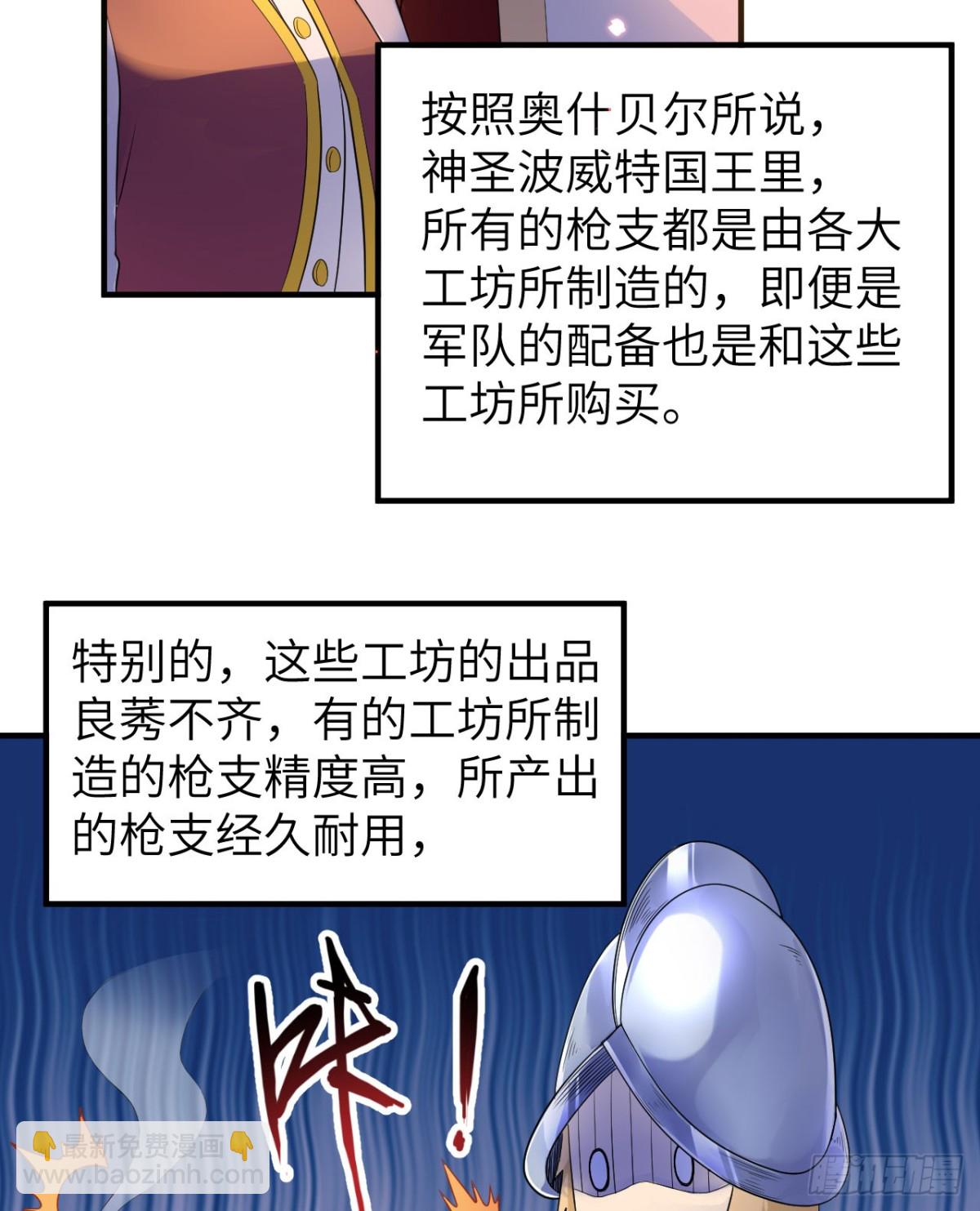 271 武器工坊34