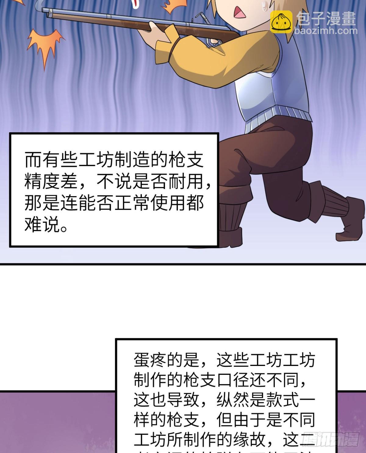 271 武器工坊35
