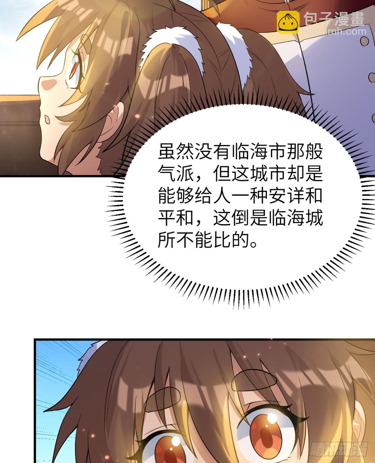271 武器工坊7