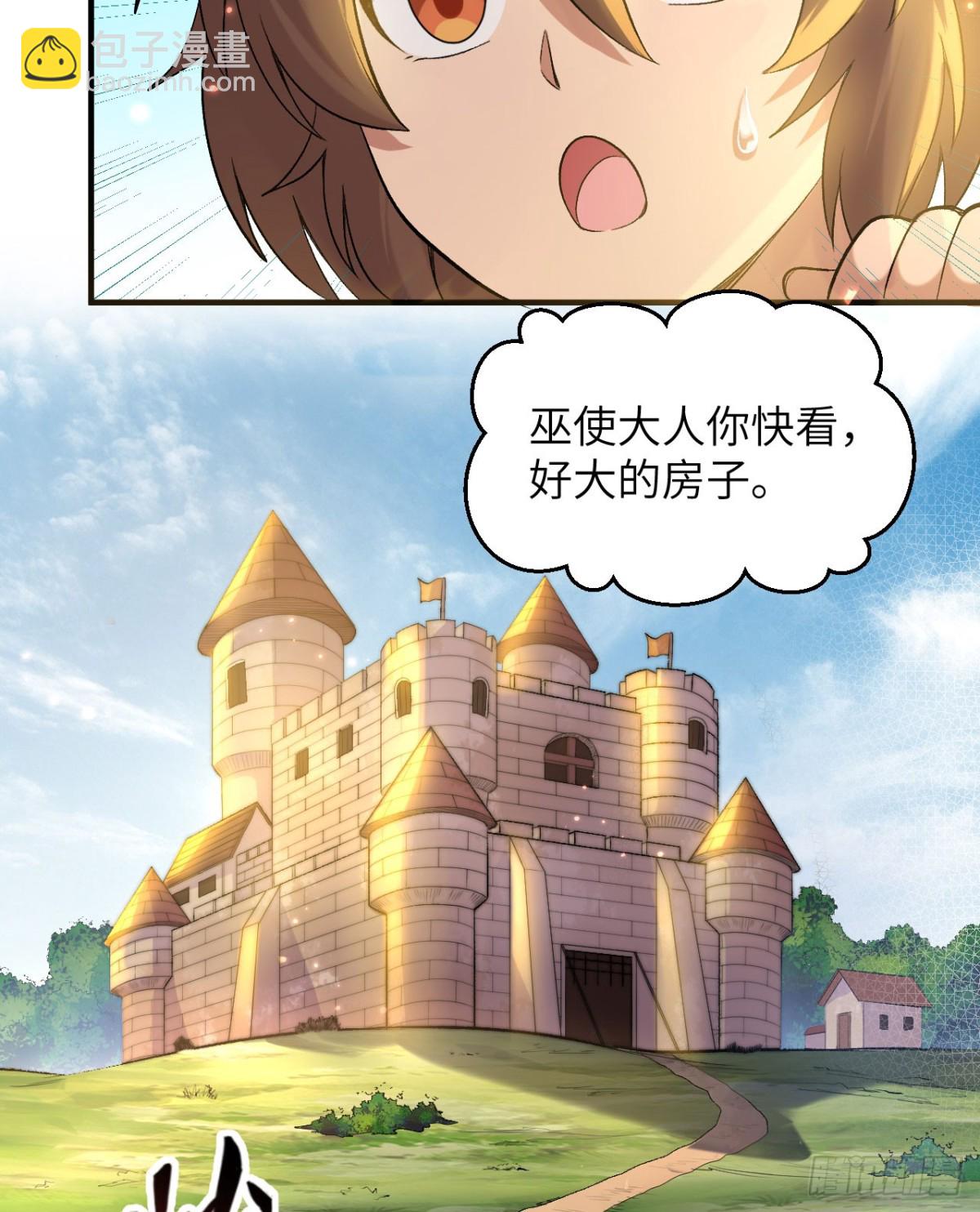 271 武器工坊8