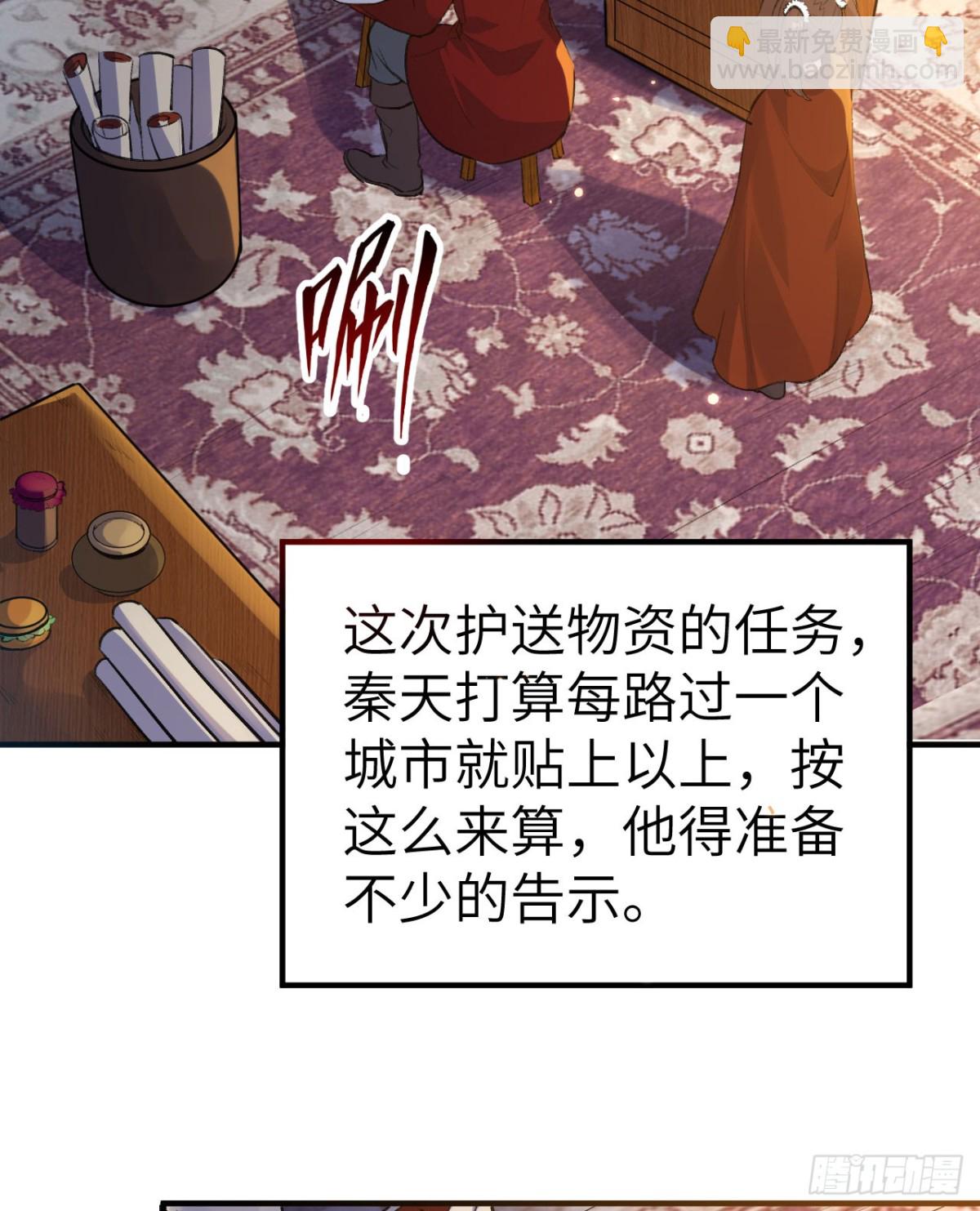 272 比金子还贵的颜料11