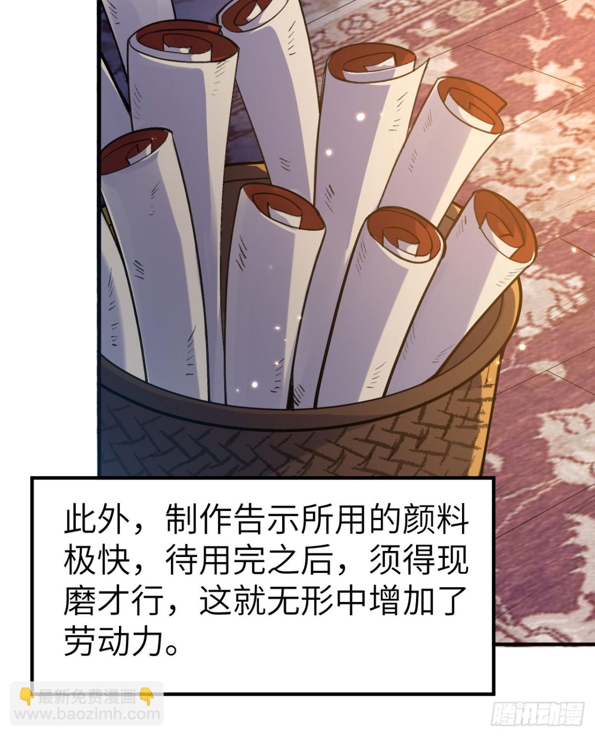 272 比金子还贵的颜料12