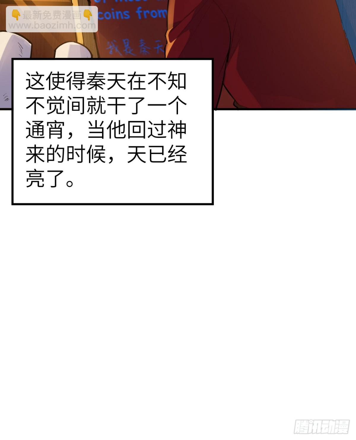 272 比金子还贵的颜料14