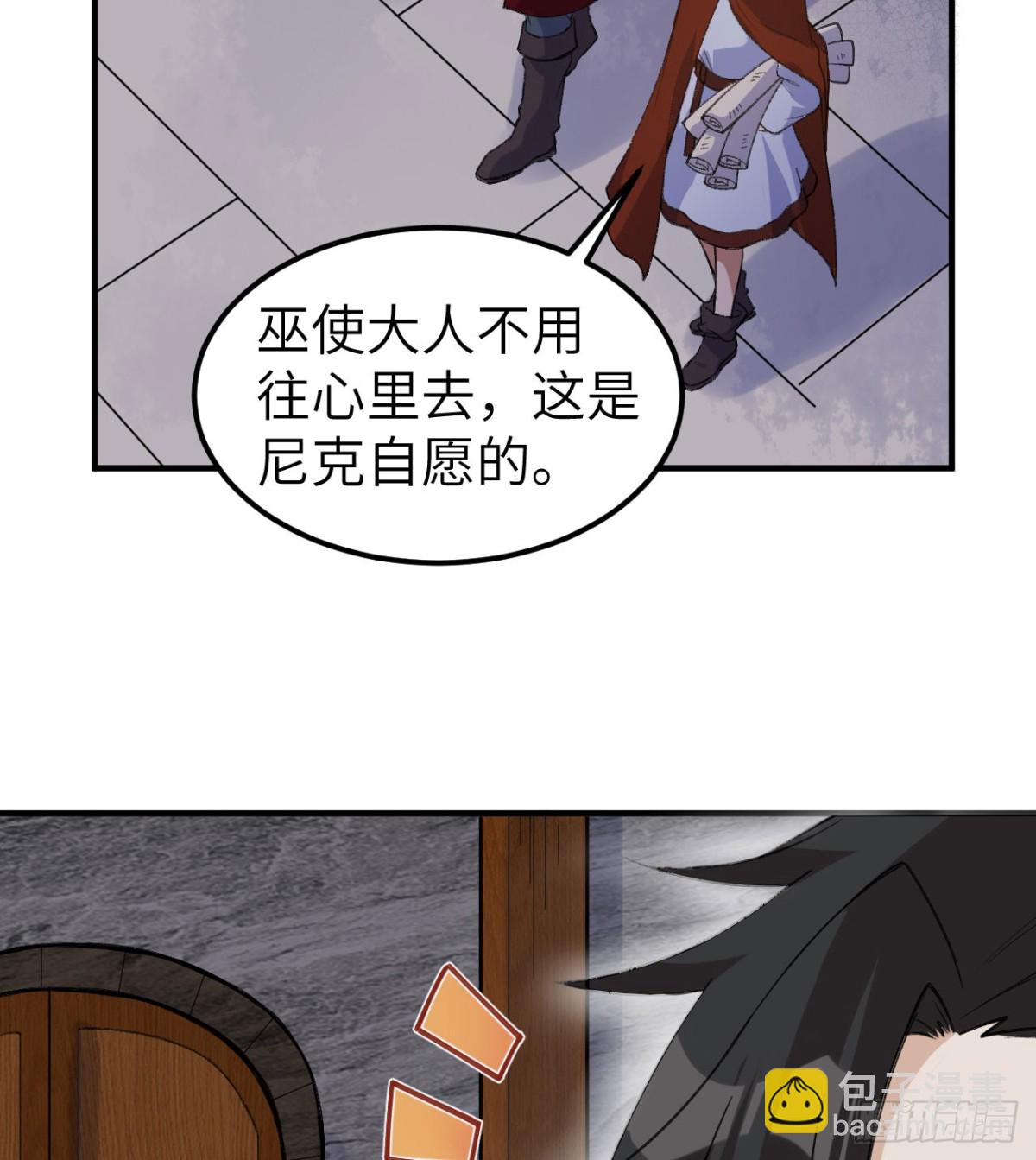272 比金子还贵的颜料16