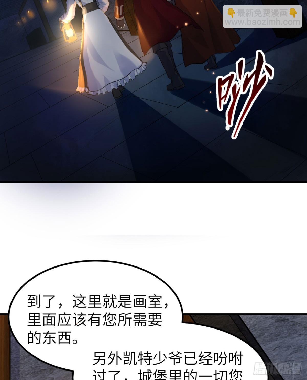 272 比金子还贵的颜料2