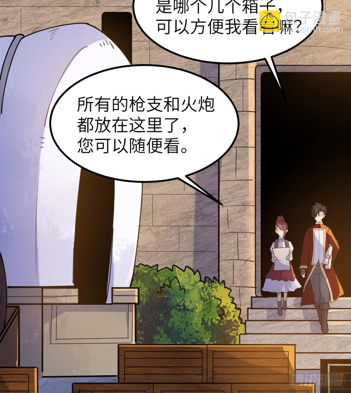 272 比金子还贵的颜料21