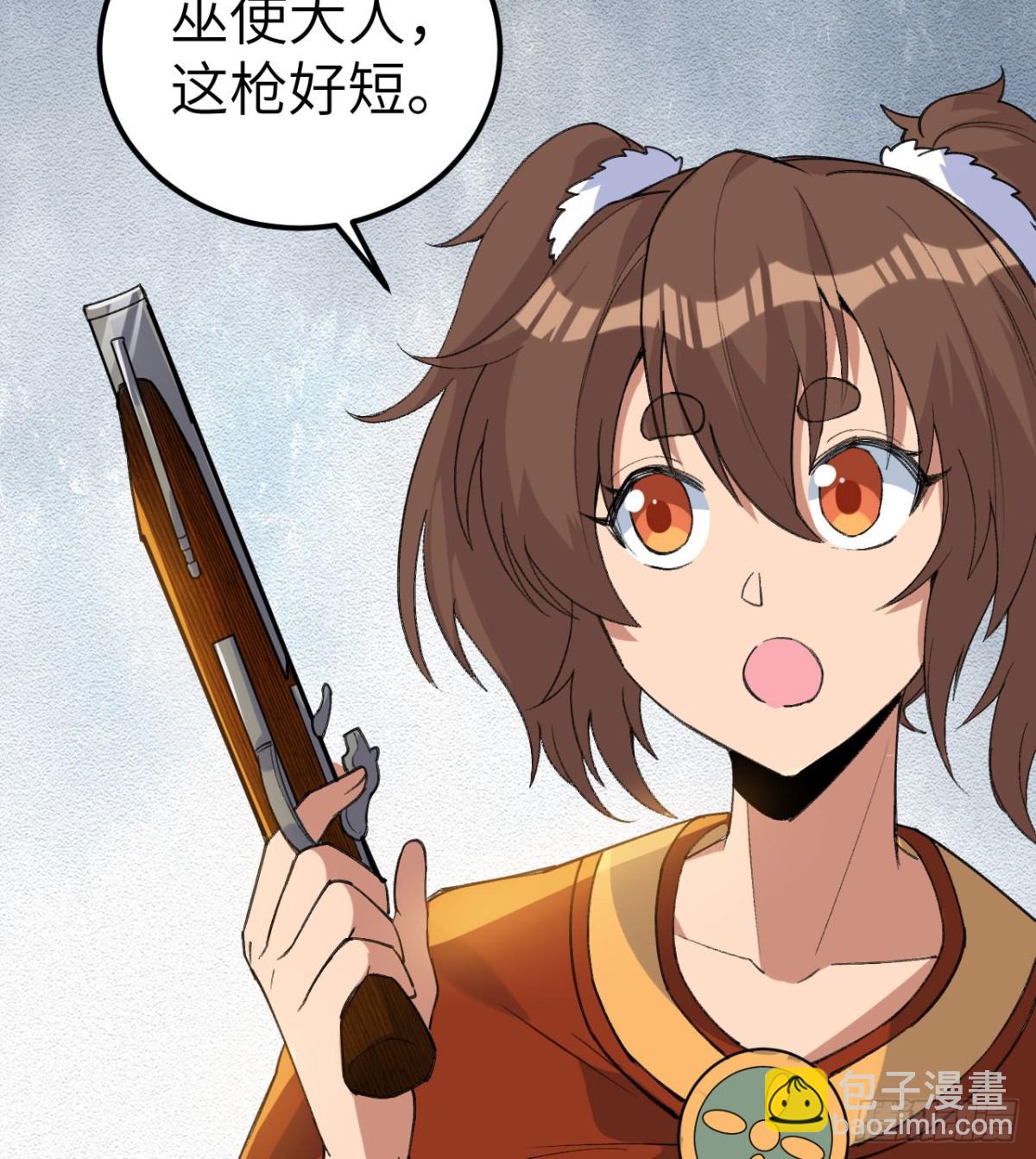 272 比金子还贵的颜料24