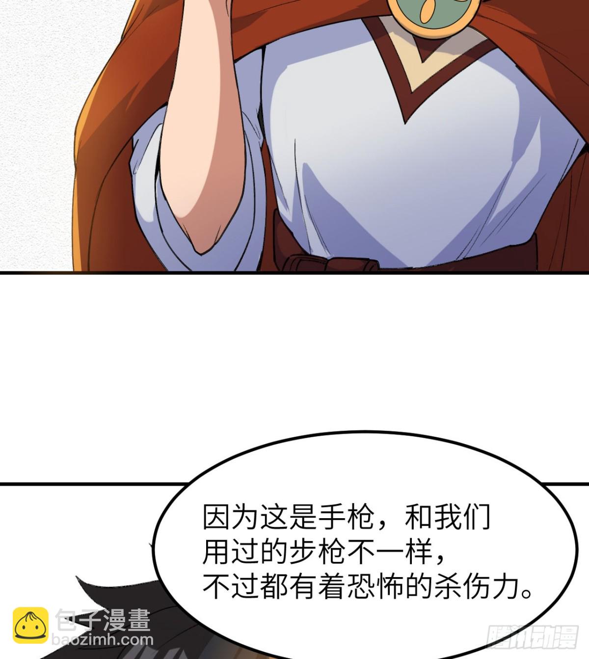 272 比金子还贵的颜料25