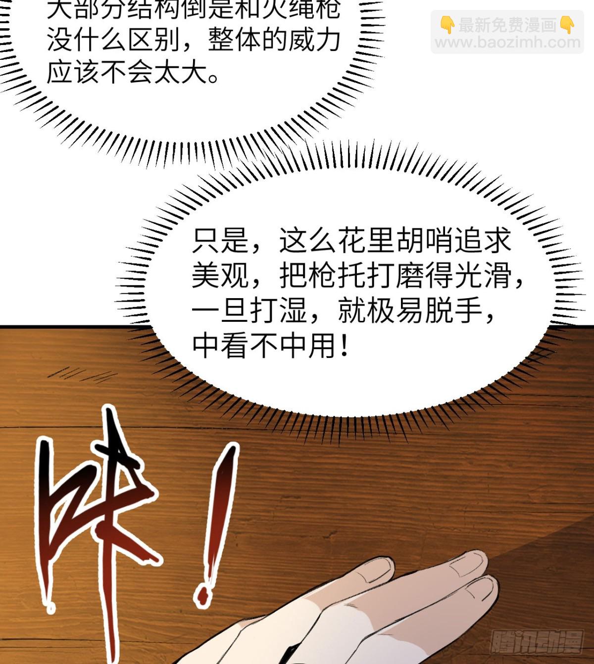 272 比金子还贵的颜料27