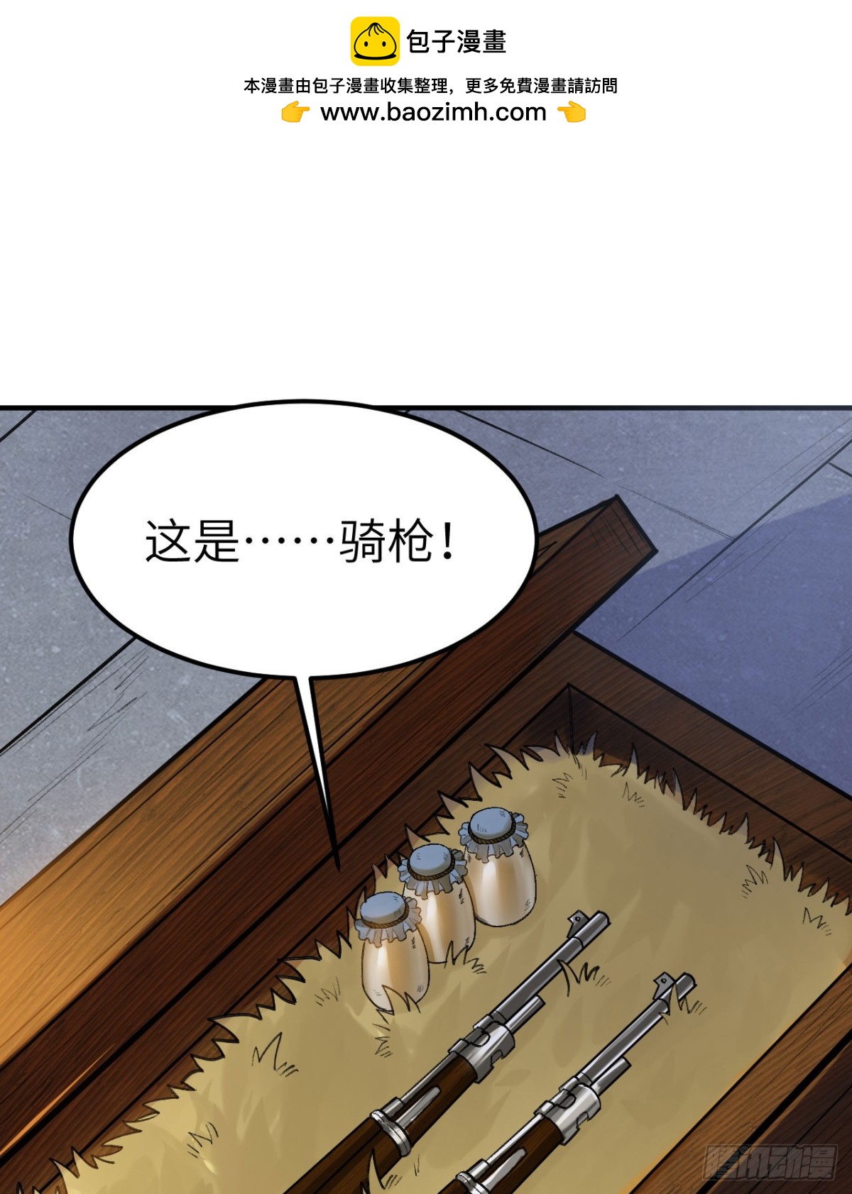 272 比金子还贵的颜料29