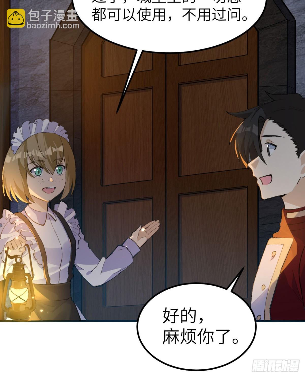 272 比金子还贵的颜料3