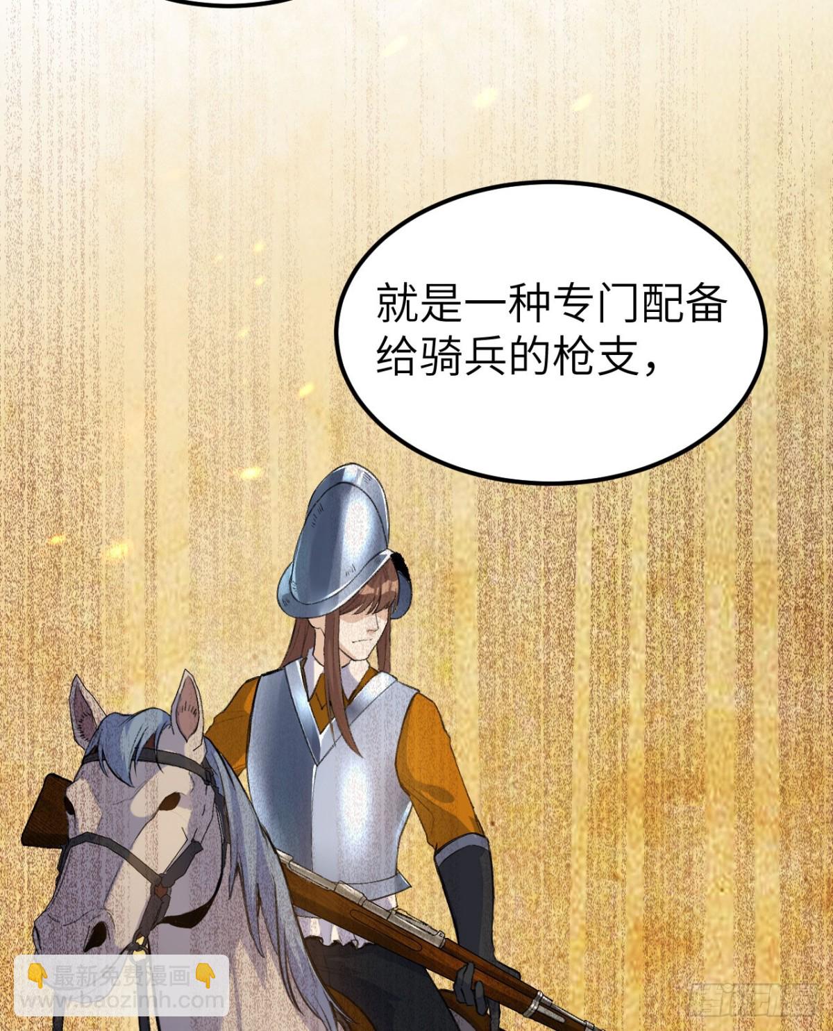 272 比金子还贵的颜料31