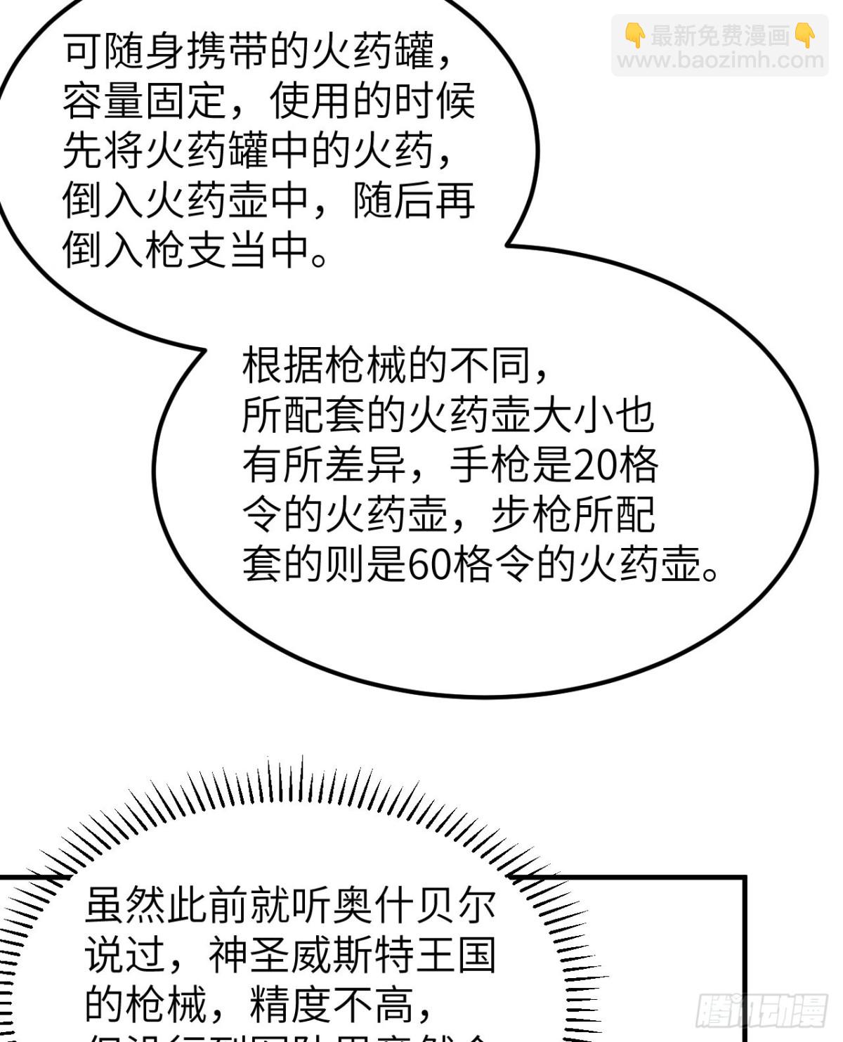 272 比金子还贵的颜料34