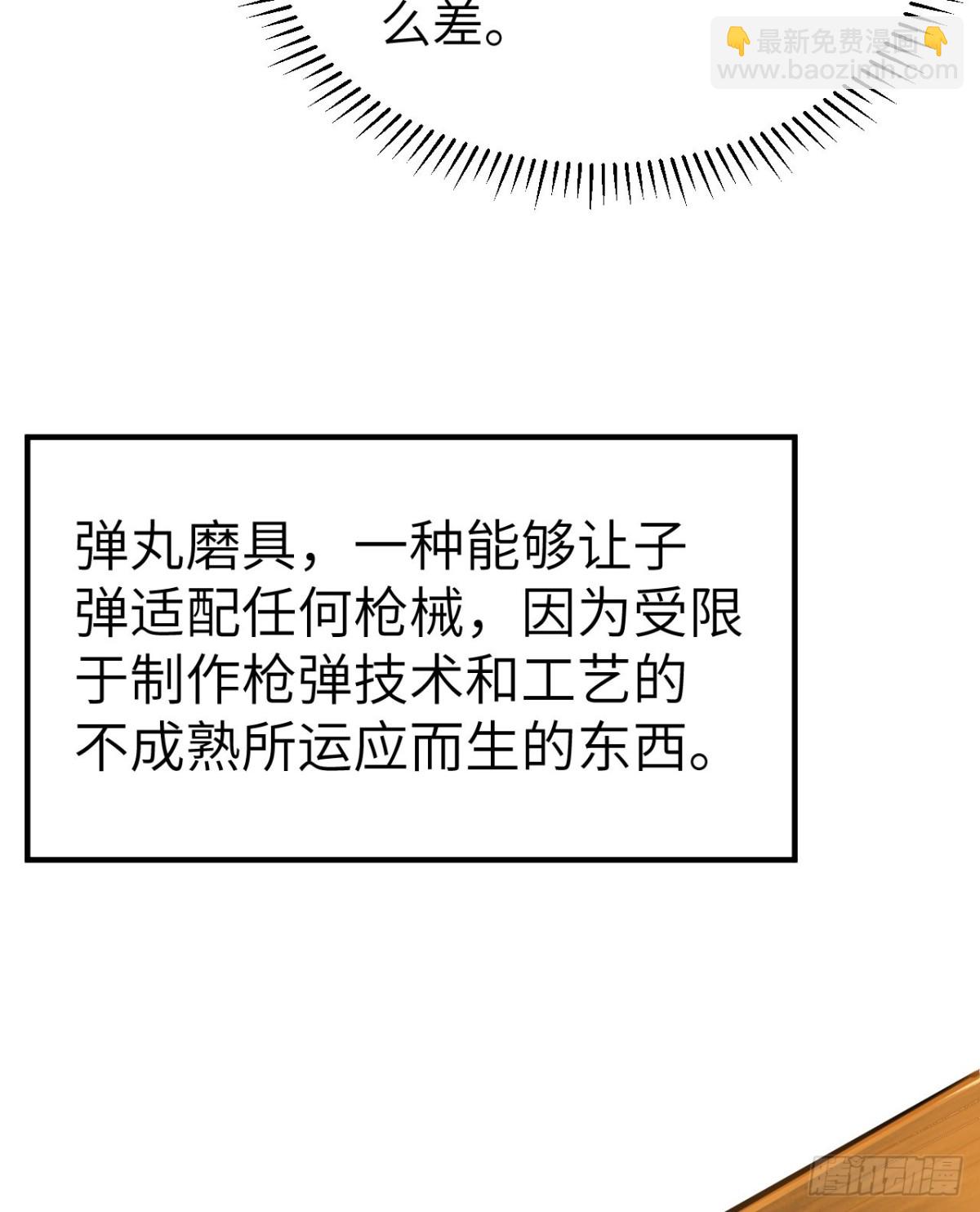 272 比金子还贵的颜料36
