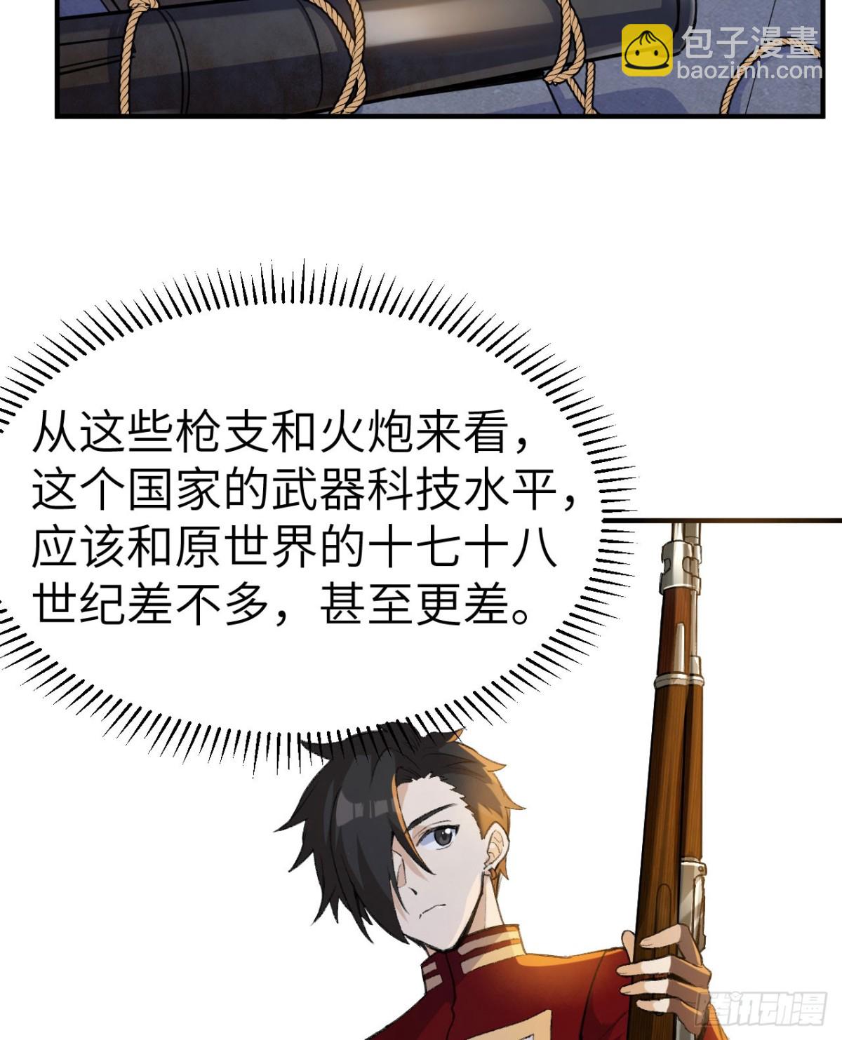 272 比金子还贵的颜料41
